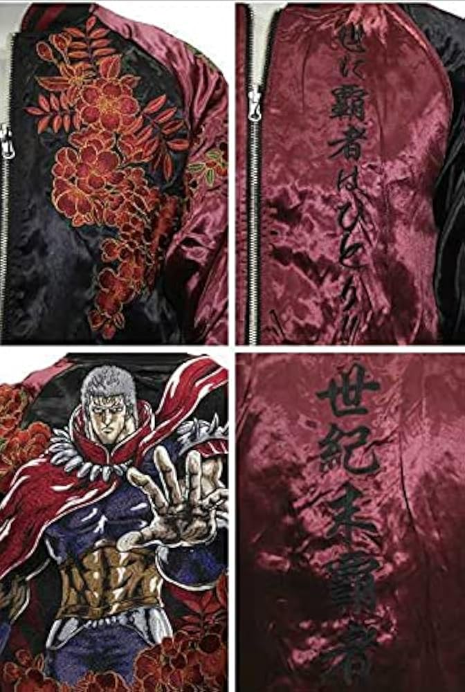 北斗の拳 ラオウ 刺繍 スカジャン Lサイズ 北斗の拳 ラオウ 刺繍 スカジャン Lサイズ